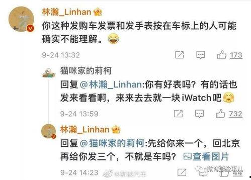 吃瓜劳斯莱斯网红事件是真的吗,真相揭秘，网络热议背后的真相！”