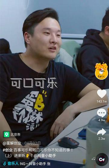 快手网红王多鱼吃瓜,揭秘网红背后的真实生活